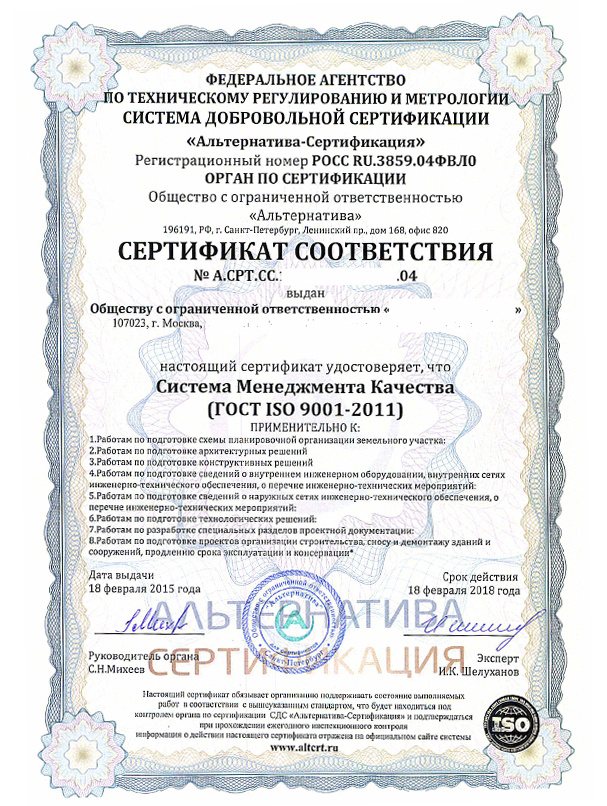 вступить в сро